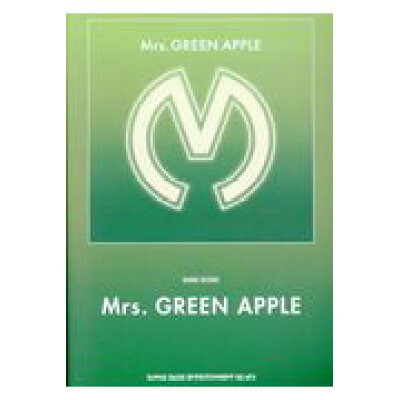楽天市場 シンコーミュージック エンタテイメント mrs green apple mrs green apple シンコ ミュ ジック エンタテイメント 価格比較 商品価格ナビ 楽天市場 シンコーミュージック エンタテイメント mrs green apple mrs green apple シンコ ミュ ジック エンタテイメント 価格比較 商品価格ナビ
